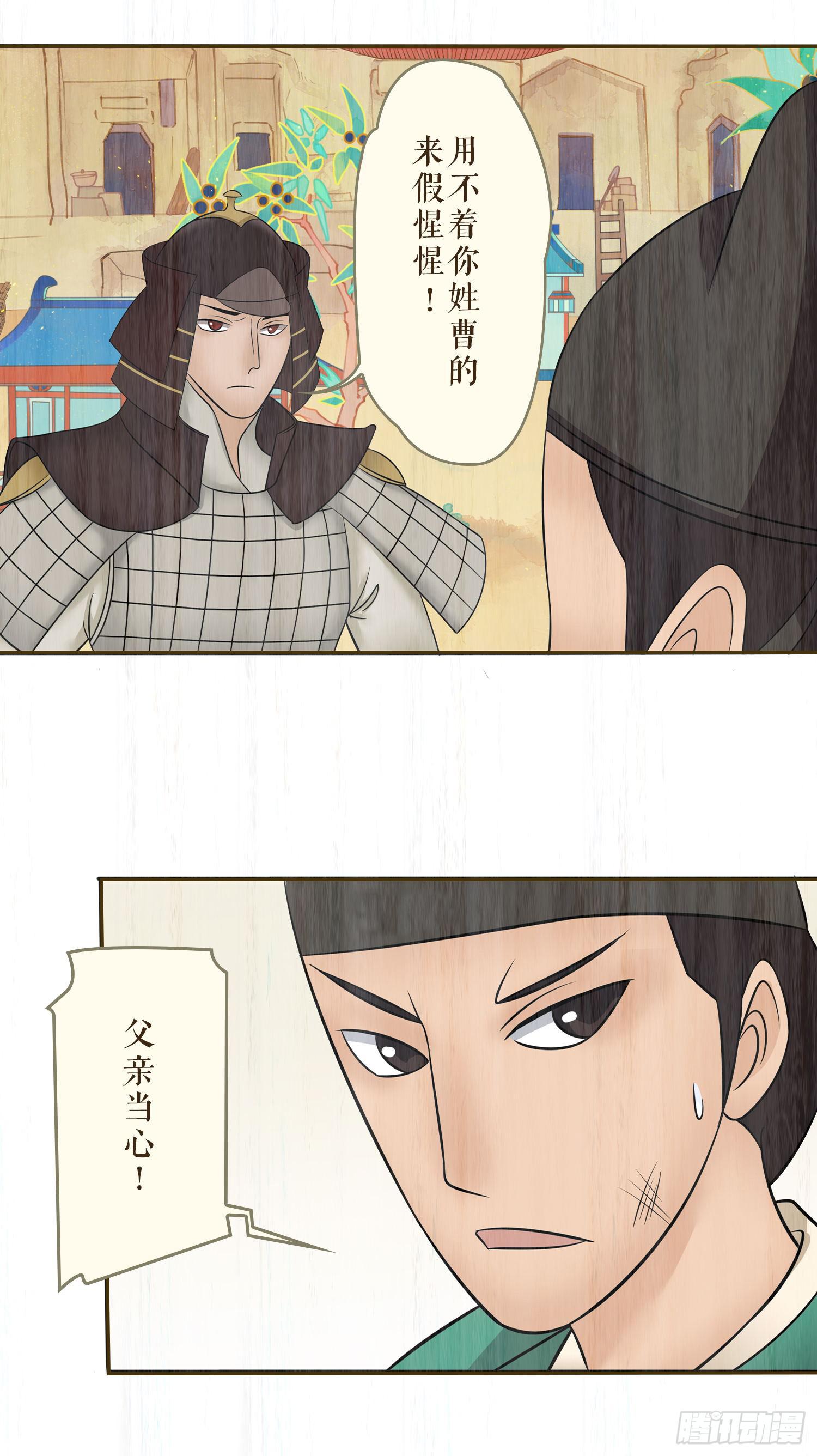 第七卷 第二十八话-第31话