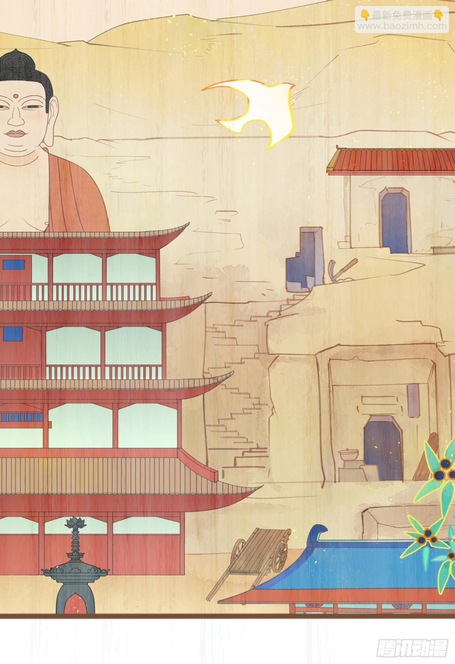 第七卷 第二十八话-第31话