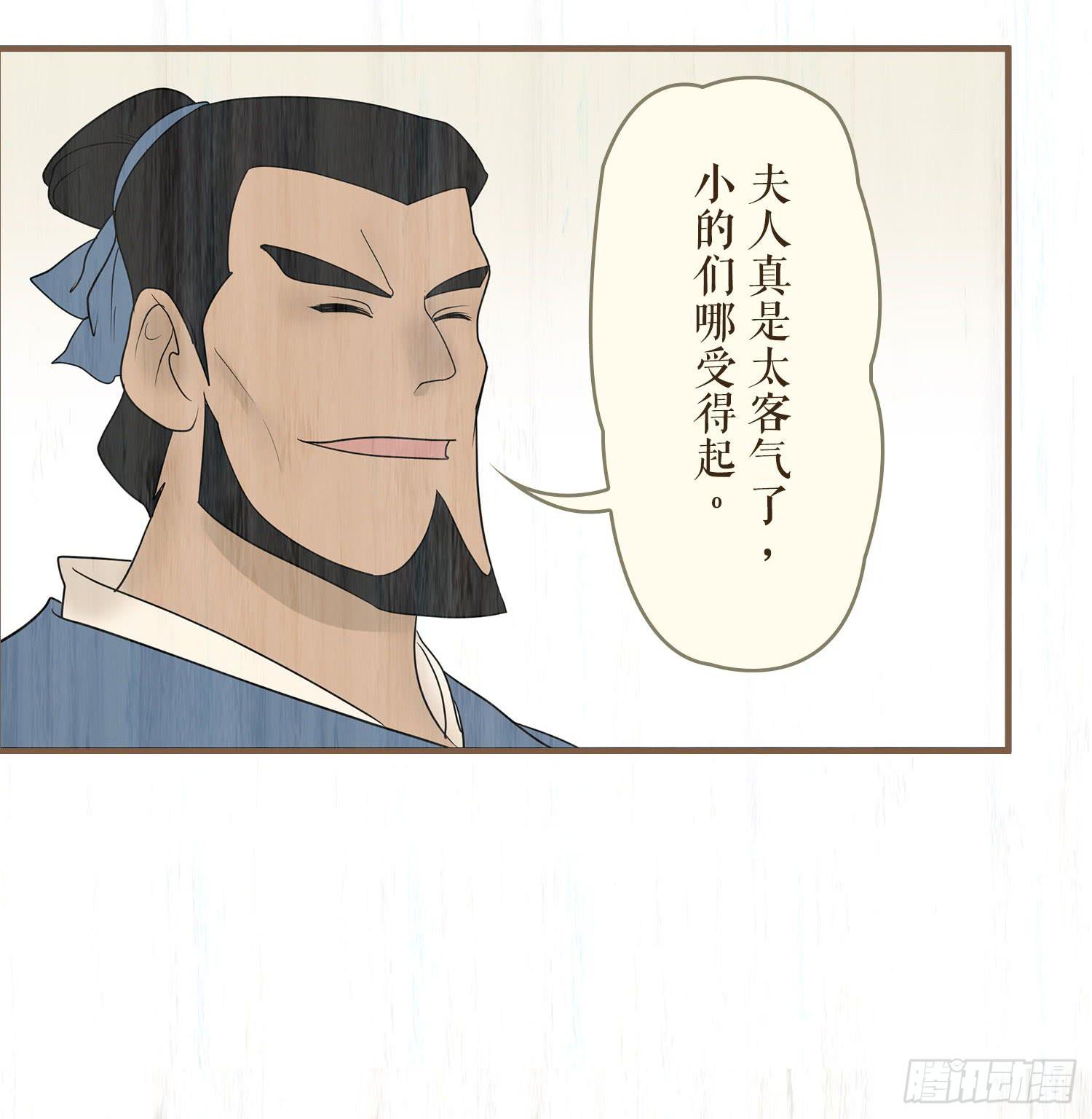 第七卷 第二十八话-第31话