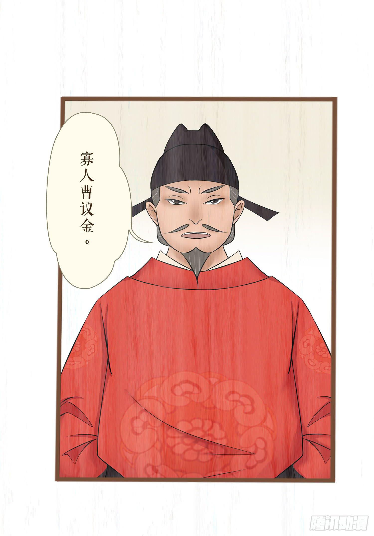 第七卷 第二十八话-第31话