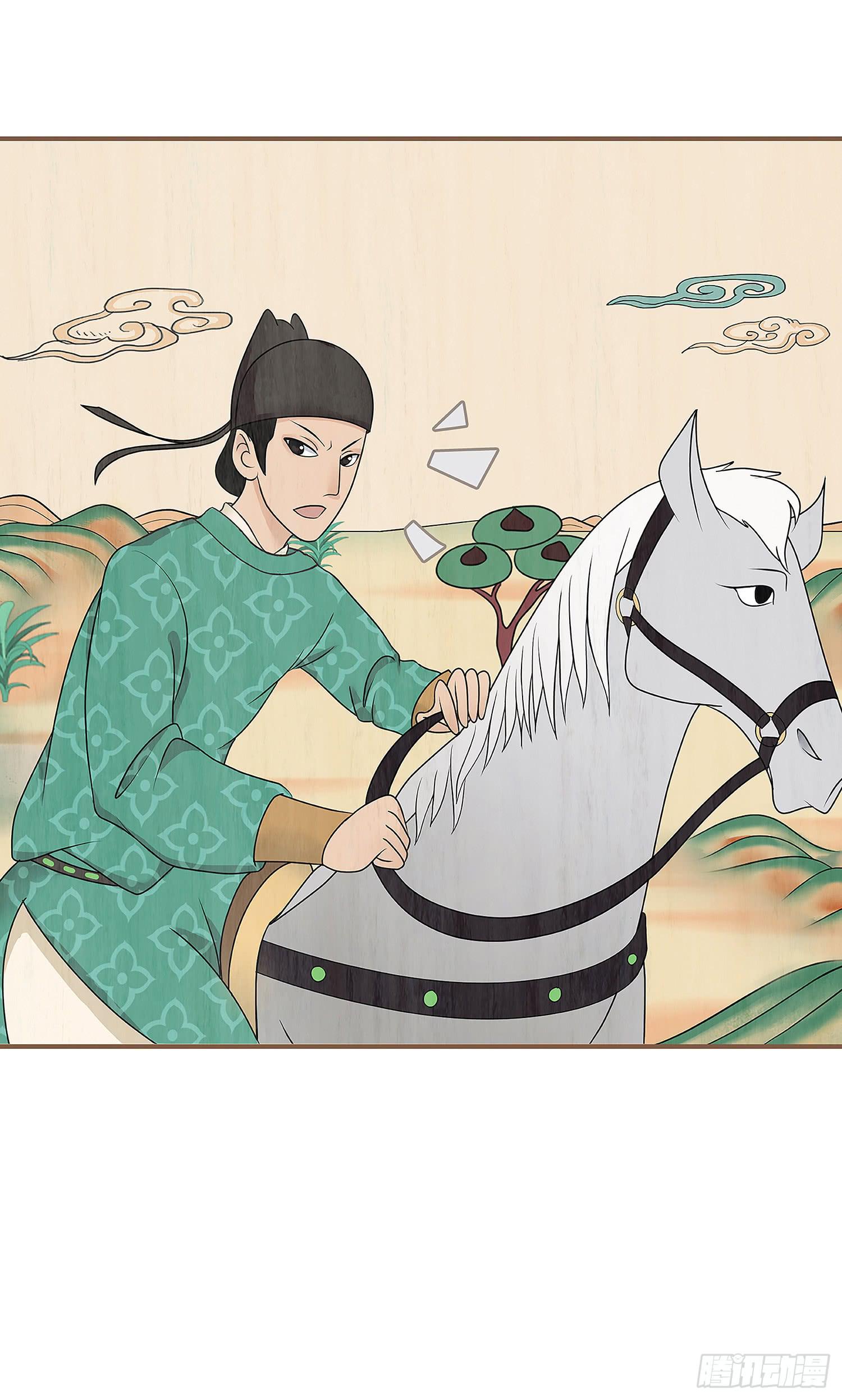 第一卷 第四话(1/2)-第7话