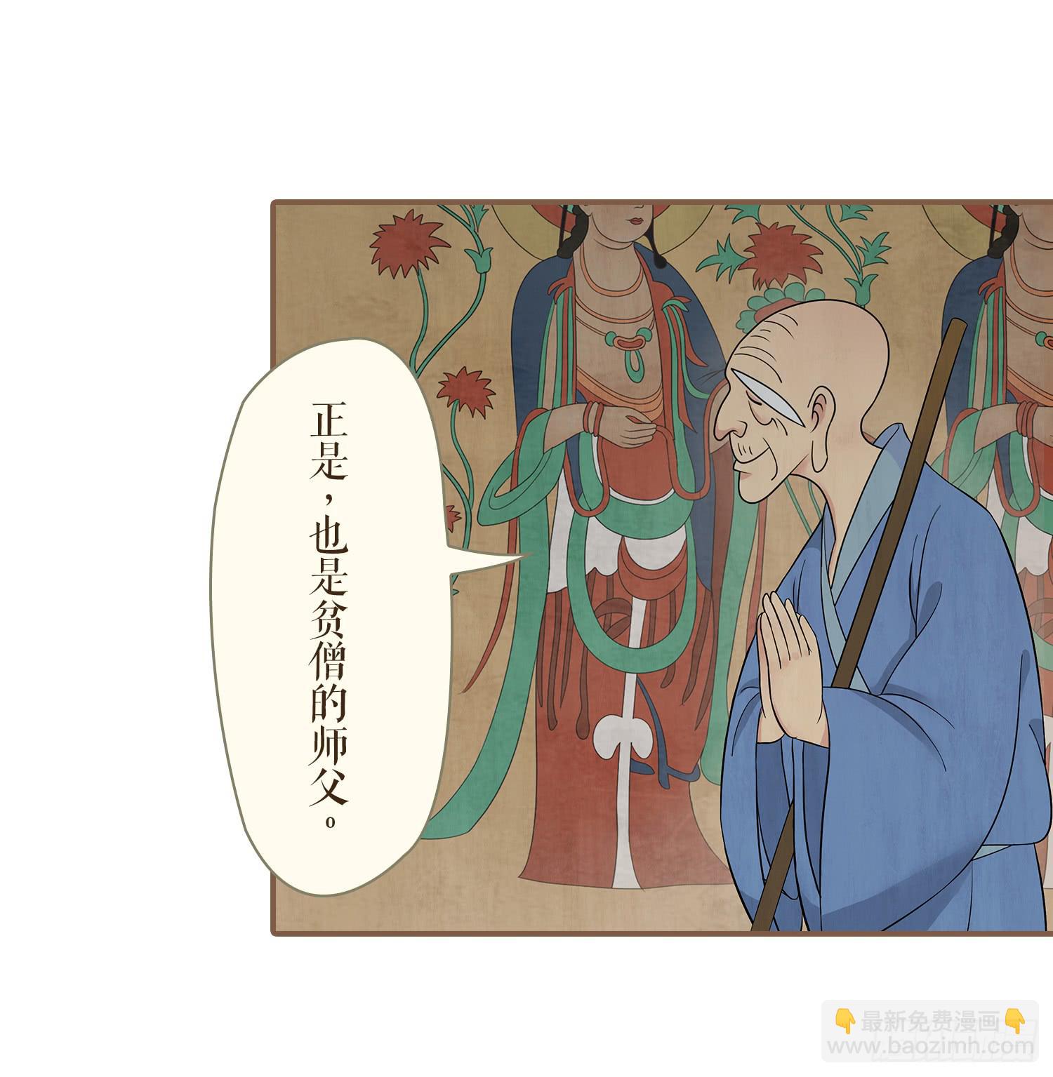 第二卷 第六话(1/2)-第9话