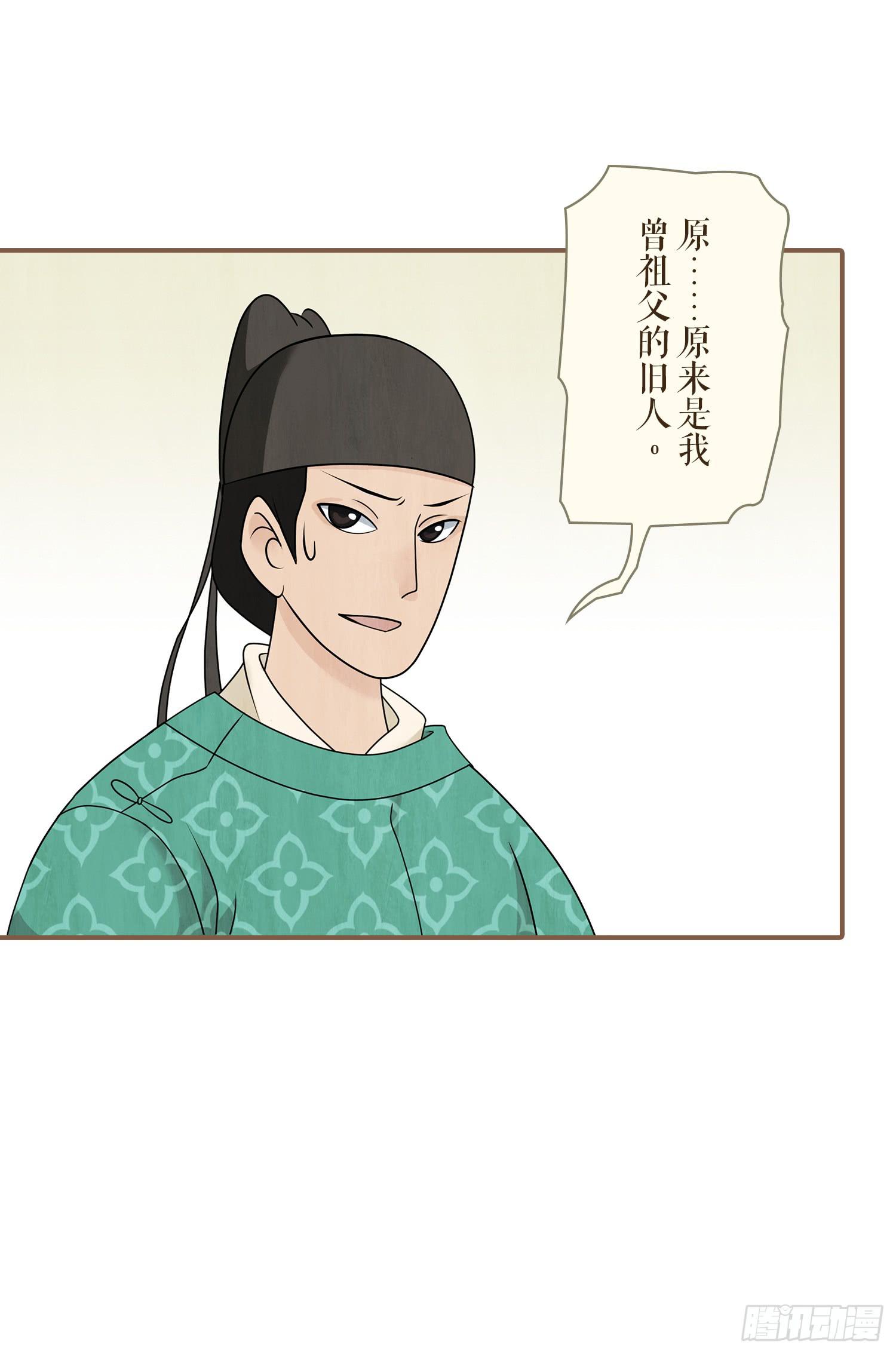 第二卷 第六话(1/2)-第9话