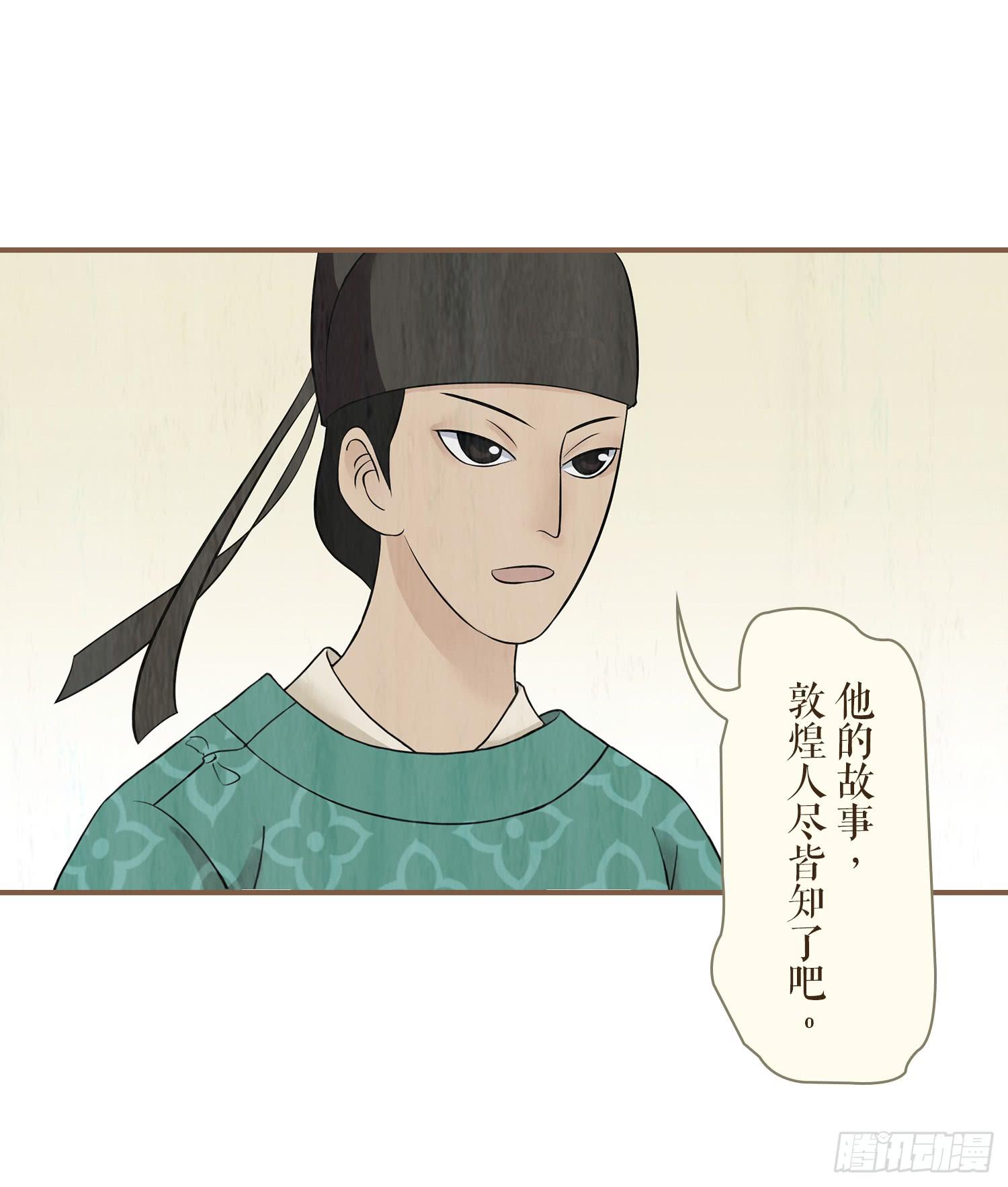 第二卷 第六话(1/2)-第9话