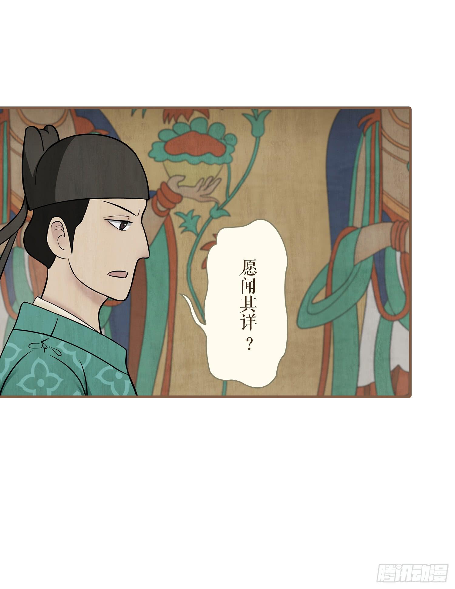 第二卷 第六话(1/2)-第9话