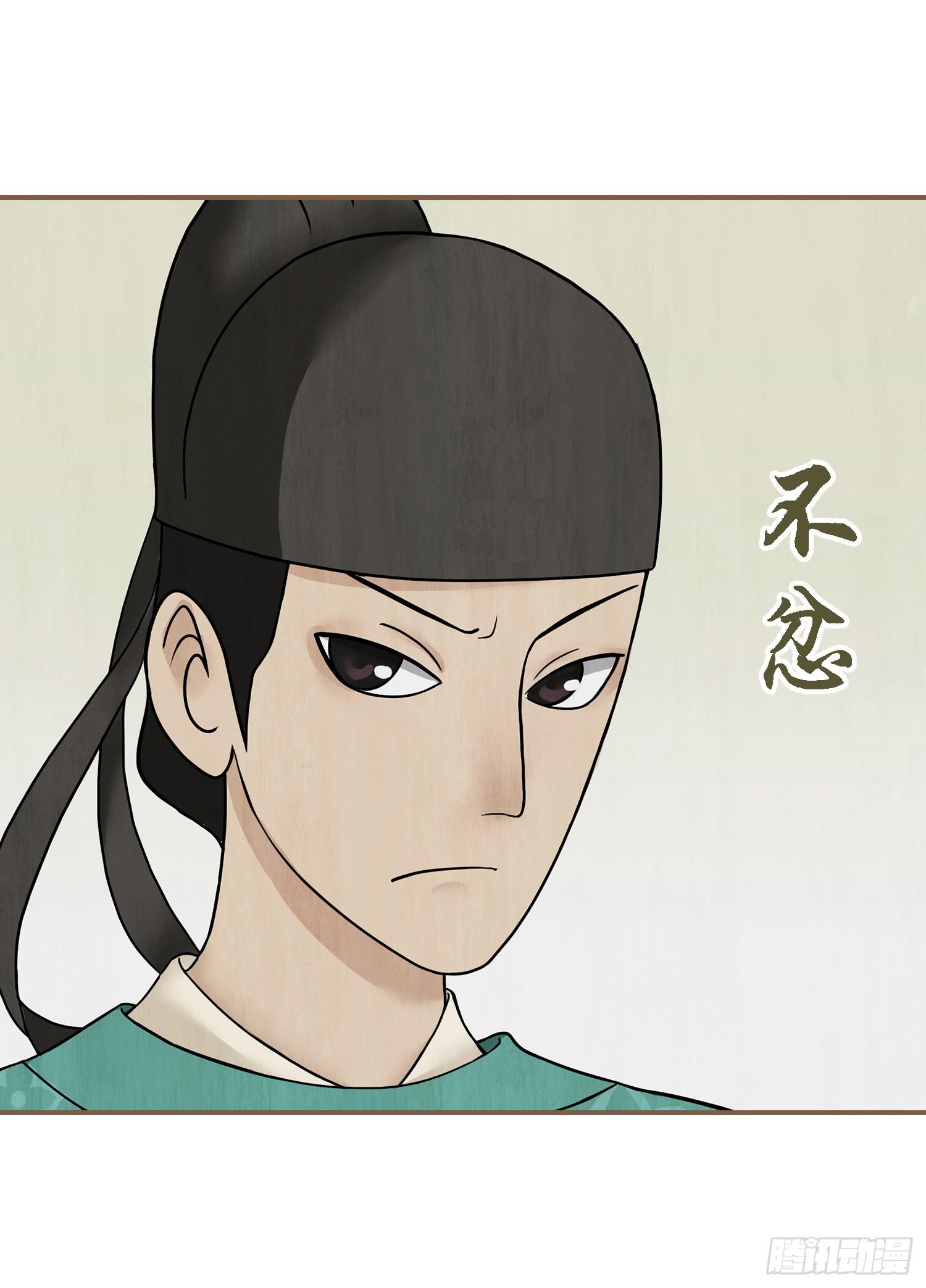 第二卷 第六话(1/2)-第9话