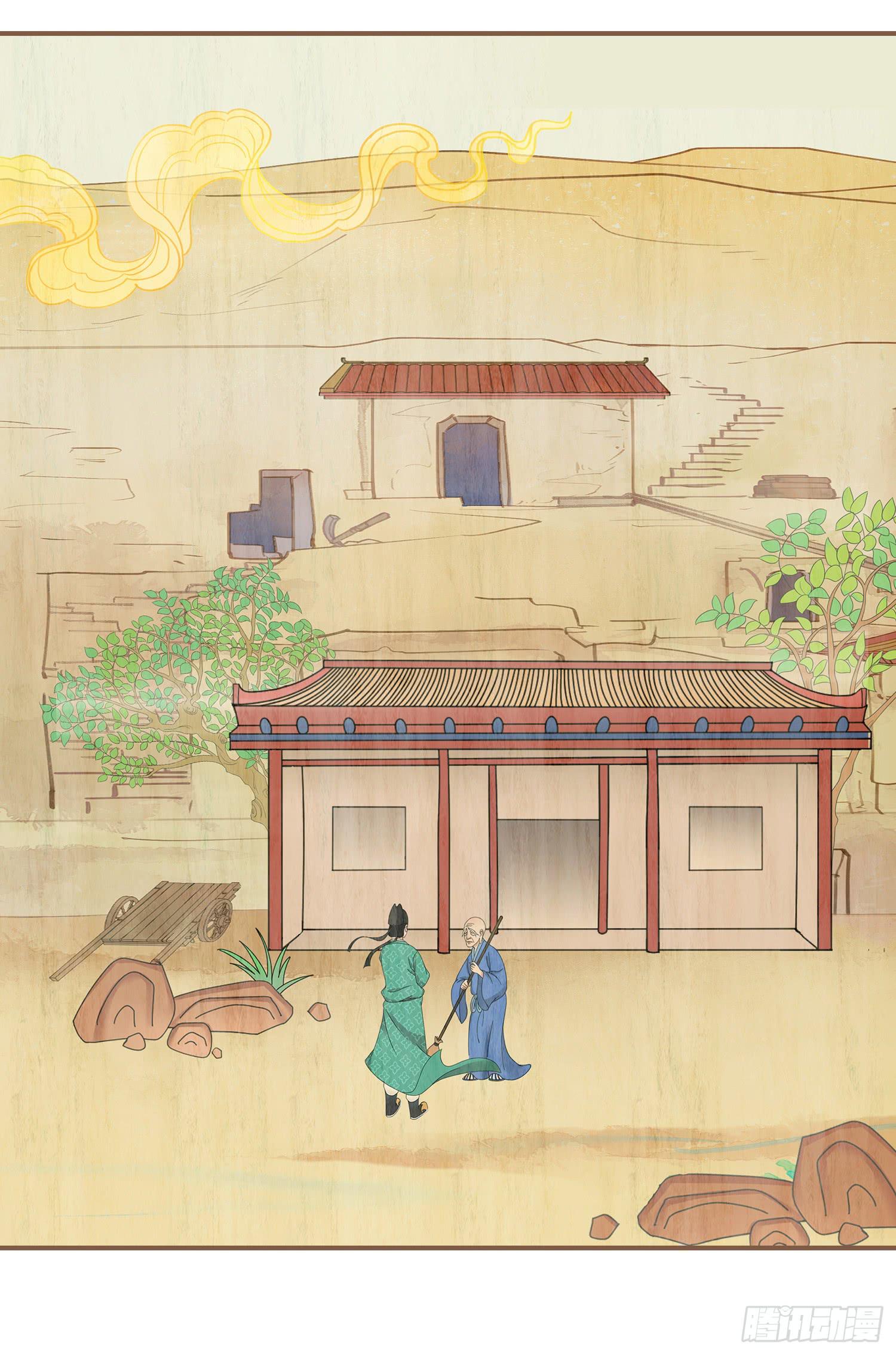 第二卷 第六话(1/2)-第9话