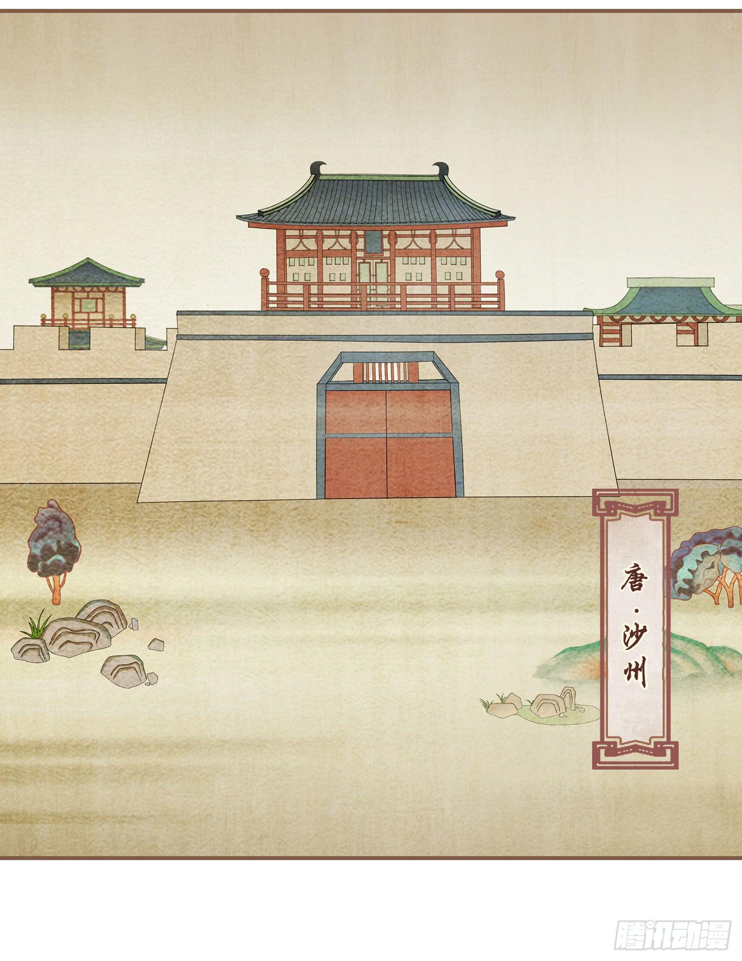 第二卷 第六话(1/2)-第9话