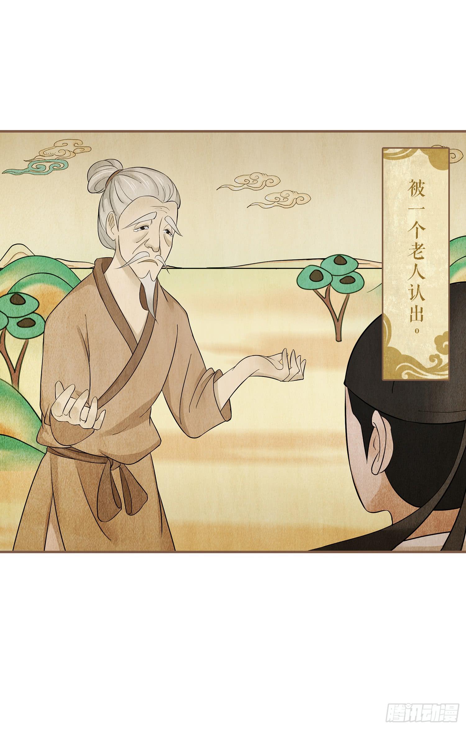 第二卷 第六话(1/2)-第9话