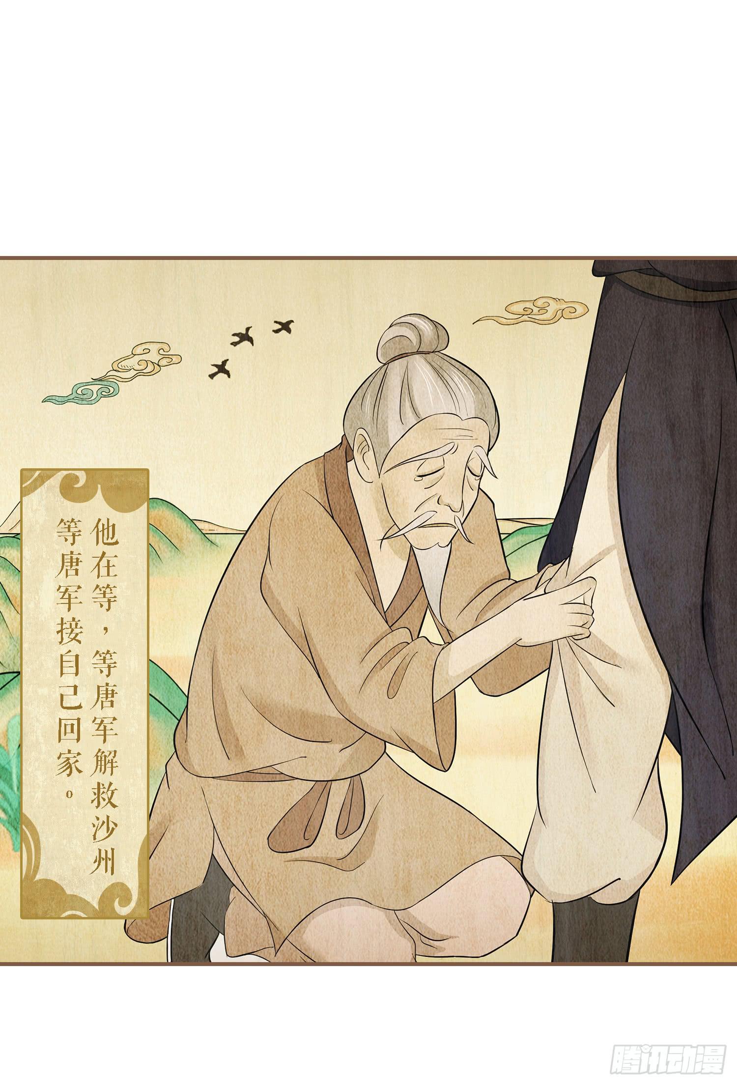 第二卷 第六话(1/2)-第9话