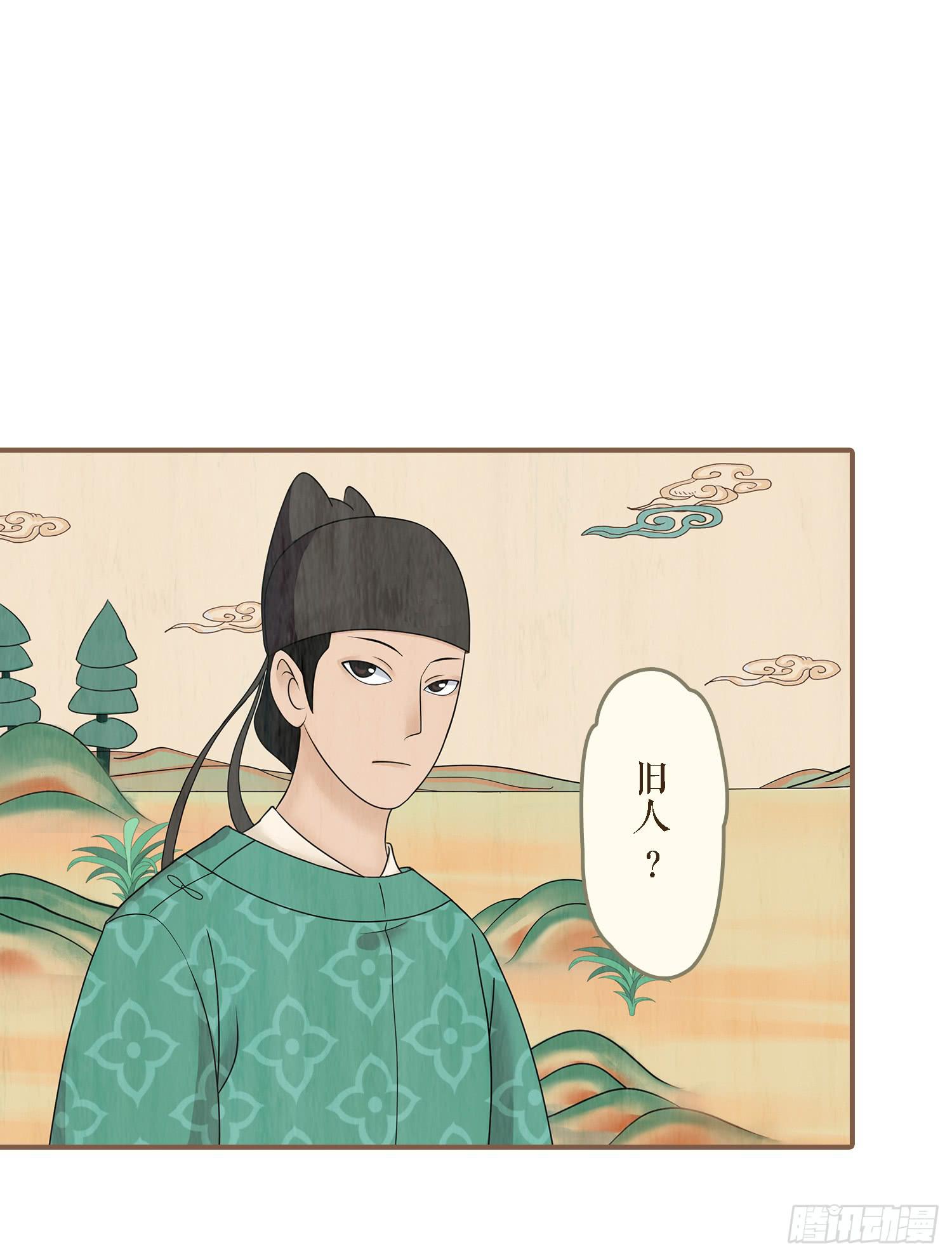 第二卷 第六话(1/2)-第9话