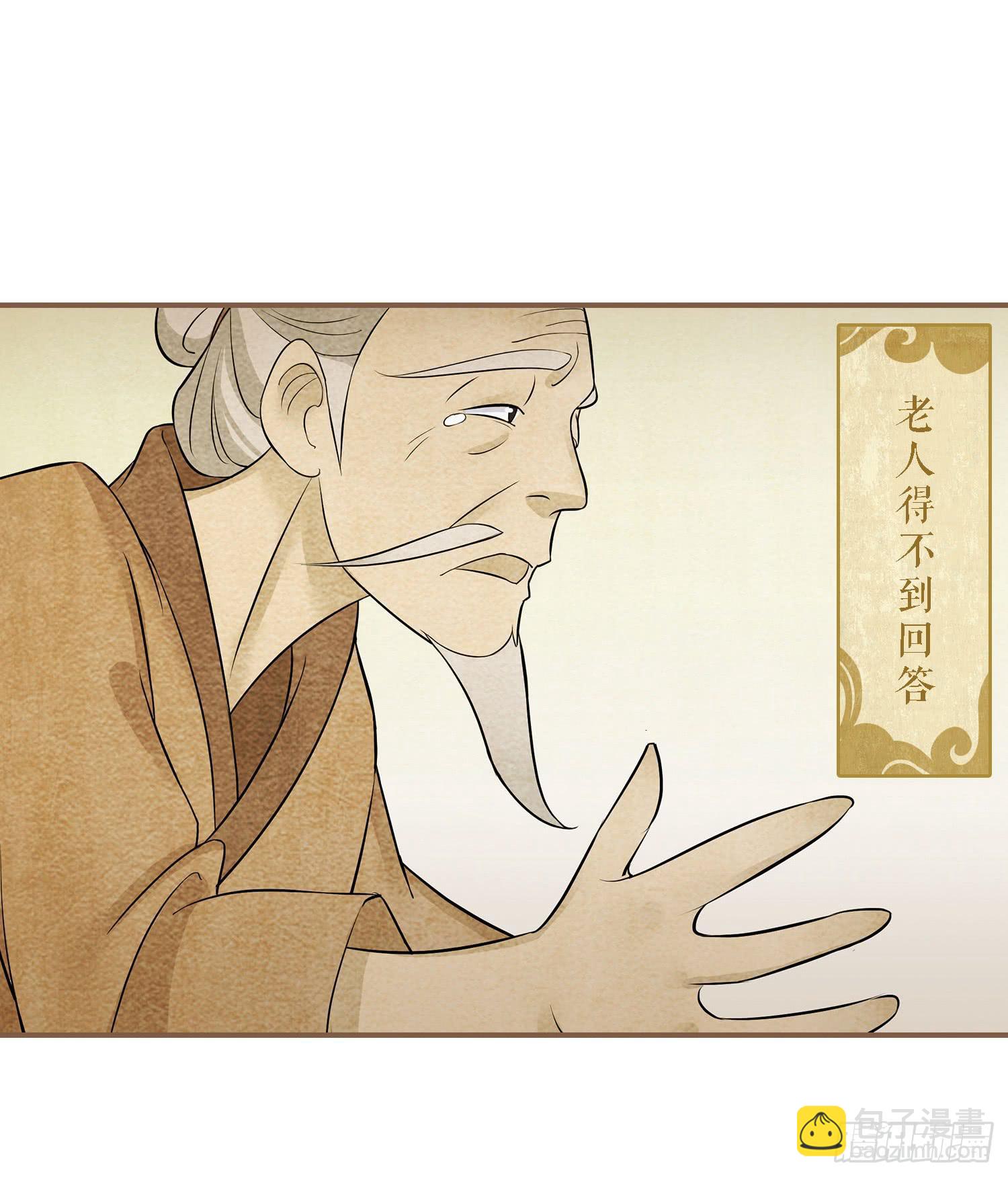 第二卷 第六话(1/2)-第9话