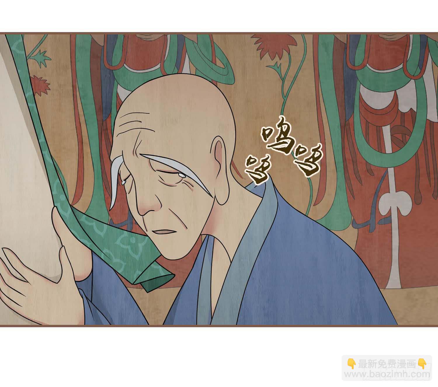 第二卷 第六话(1/2)-第9话