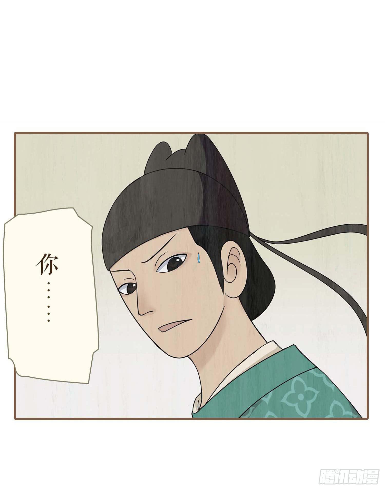 第二卷 第六话(1/2)-第9话