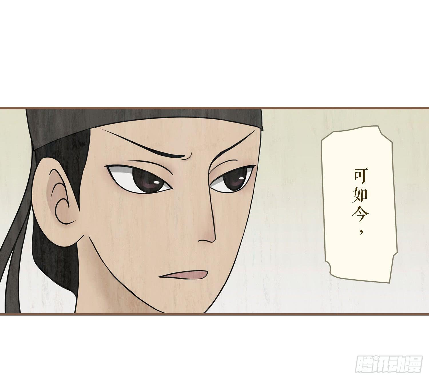 第二卷 第六话(1/2)-第9话