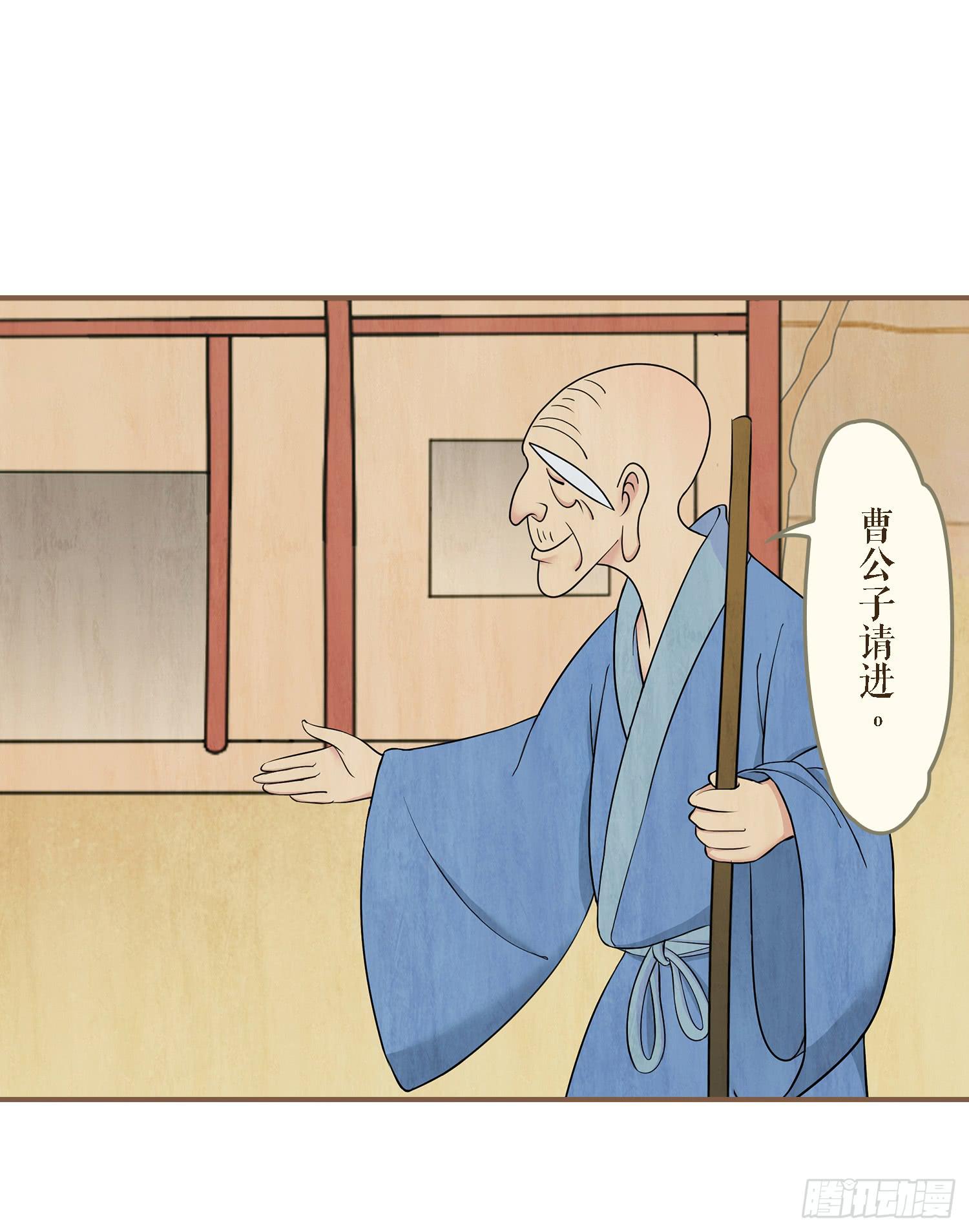 第二卷 第六话(1/2)-第9话