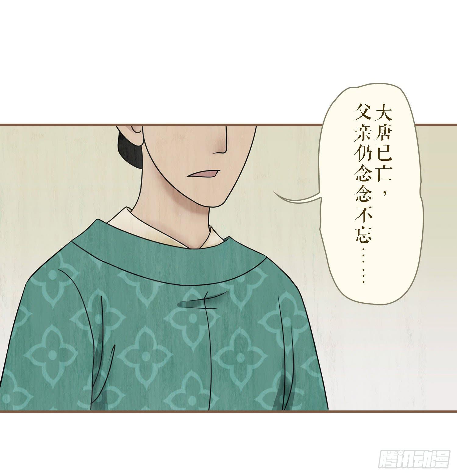 第二卷 第六话(1/2)-第9话