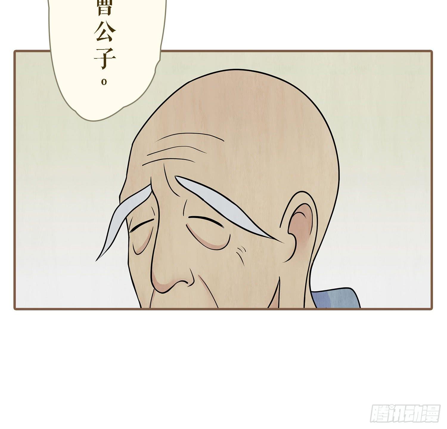 第二卷 第六话(1/2)-第9话