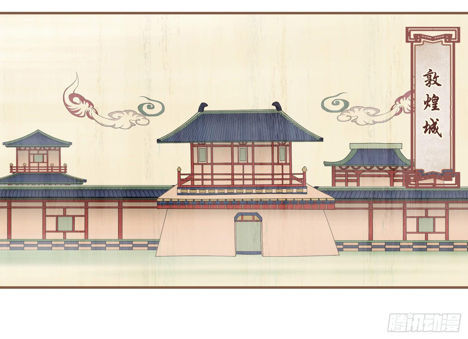 第二卷 第六话(1/2)-第9话