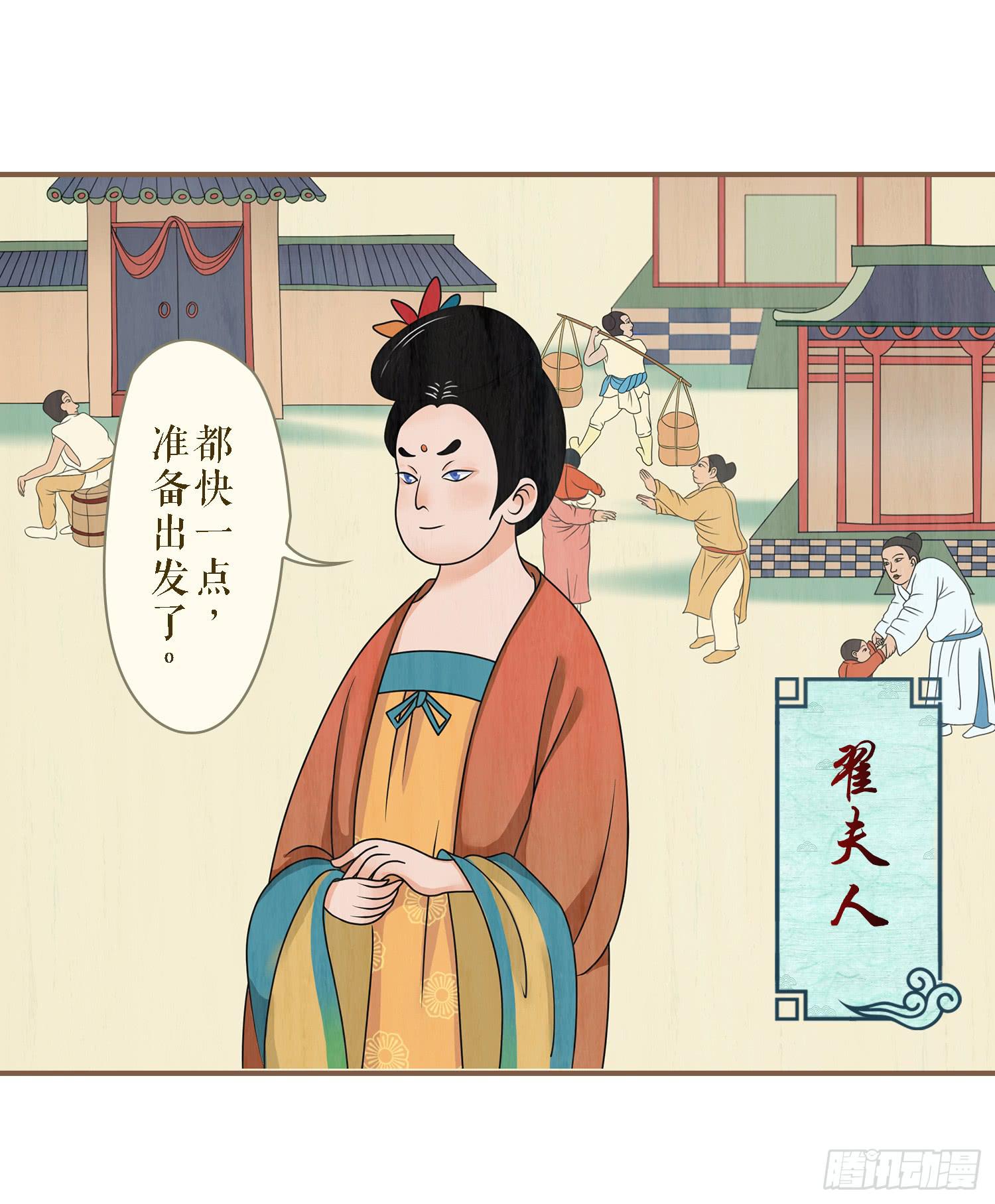 第二卷 第六话(1/2)-第9话