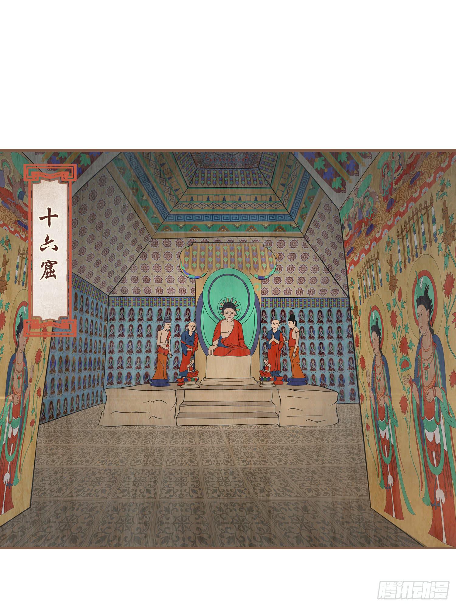 第二卷 第六话(1/2)-第9话