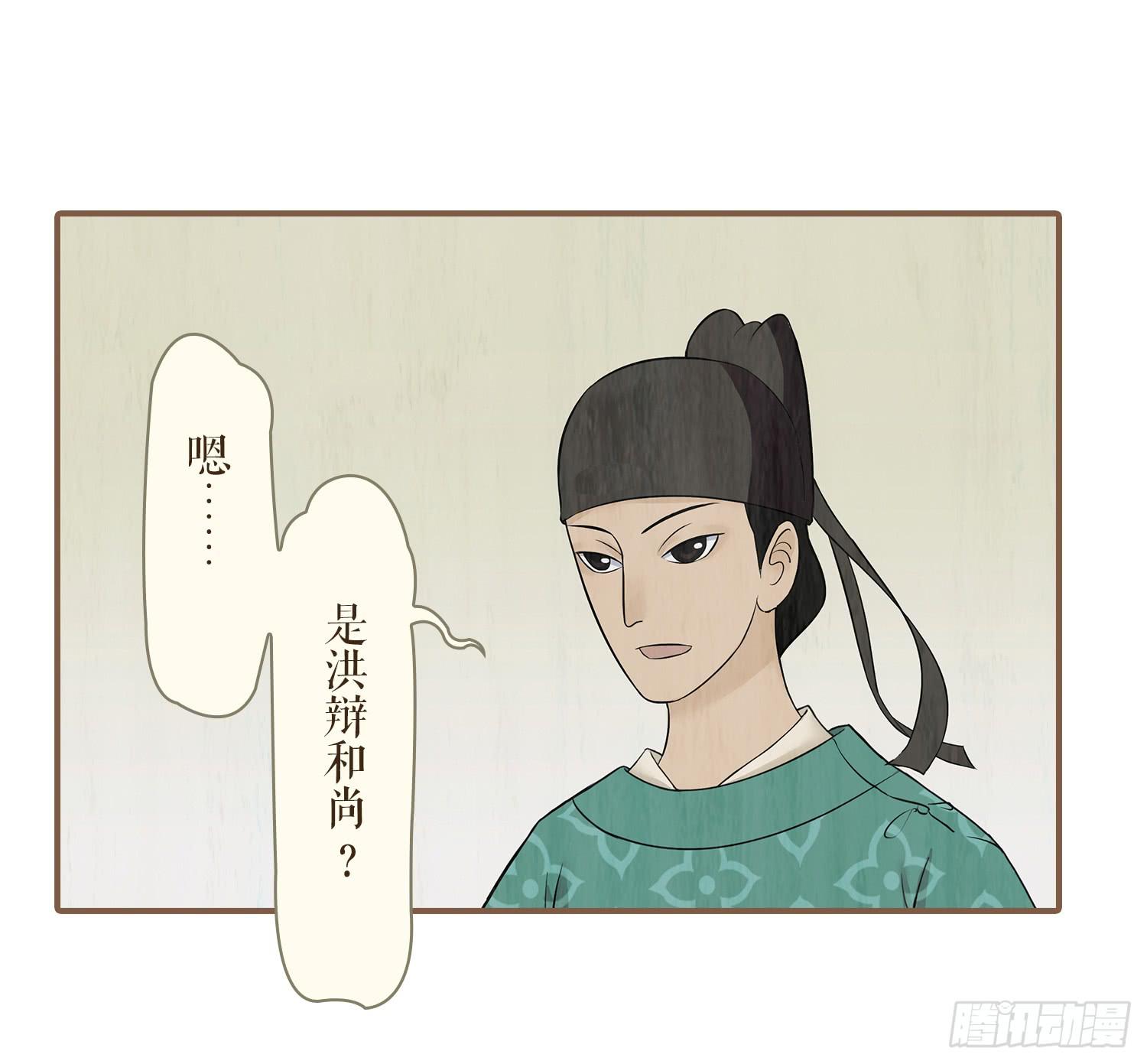 第二卷 第六话(1/2)-第9话