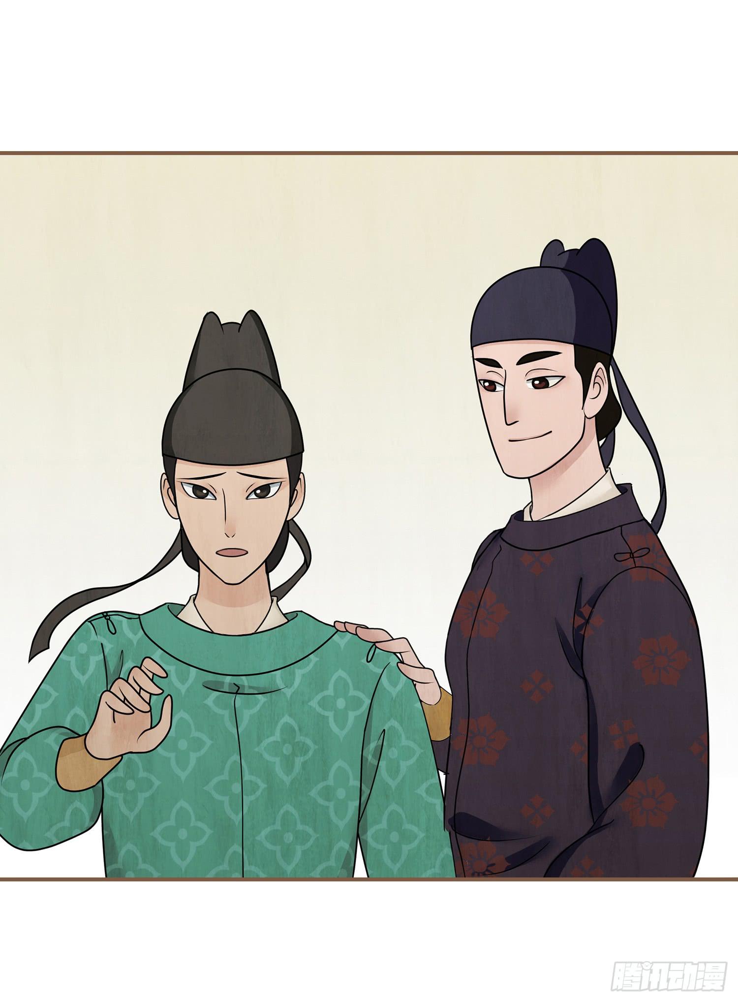 第二卷 第八话(1/2)-第11话