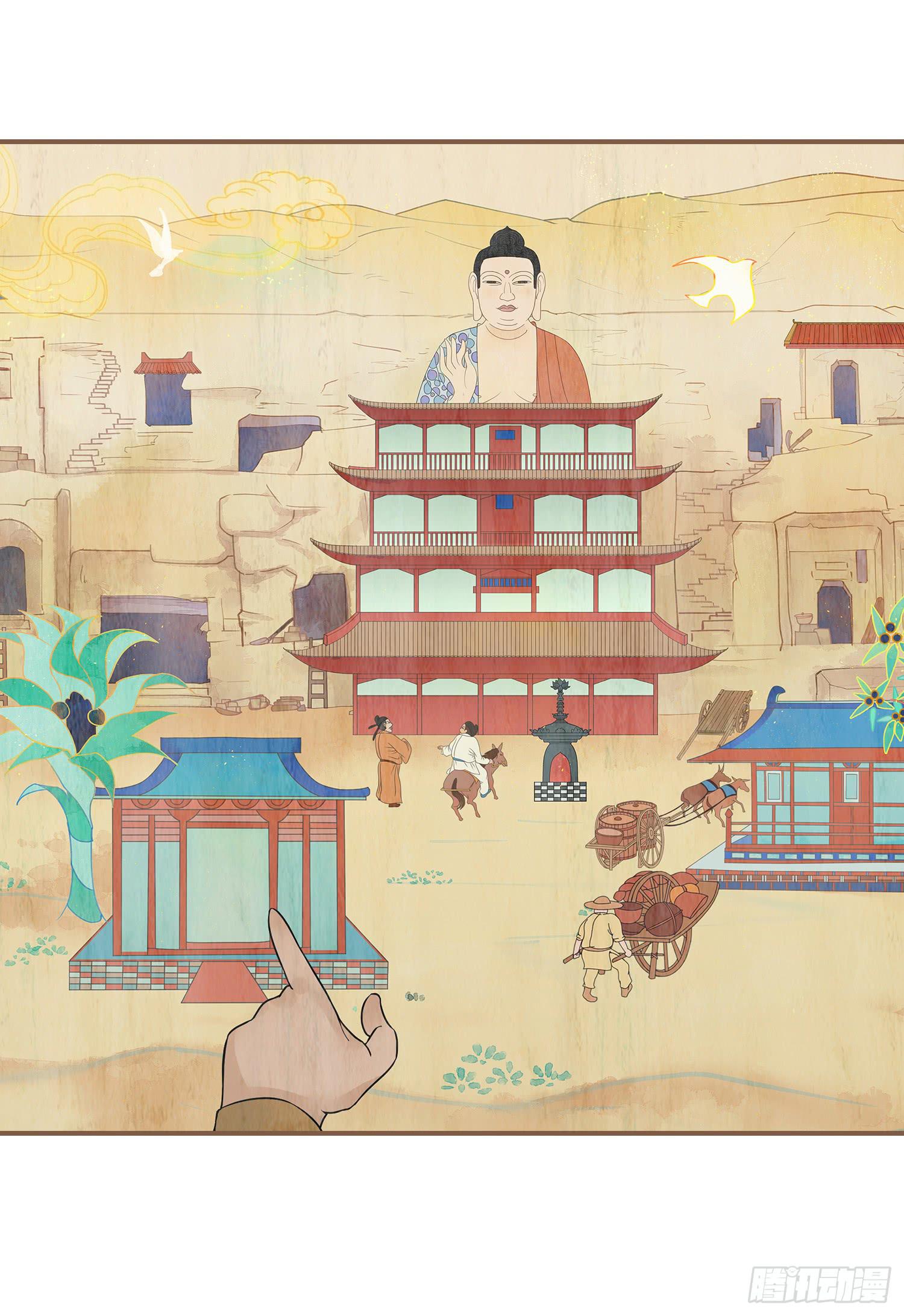 第二卷 第八话(1/2)-第11话