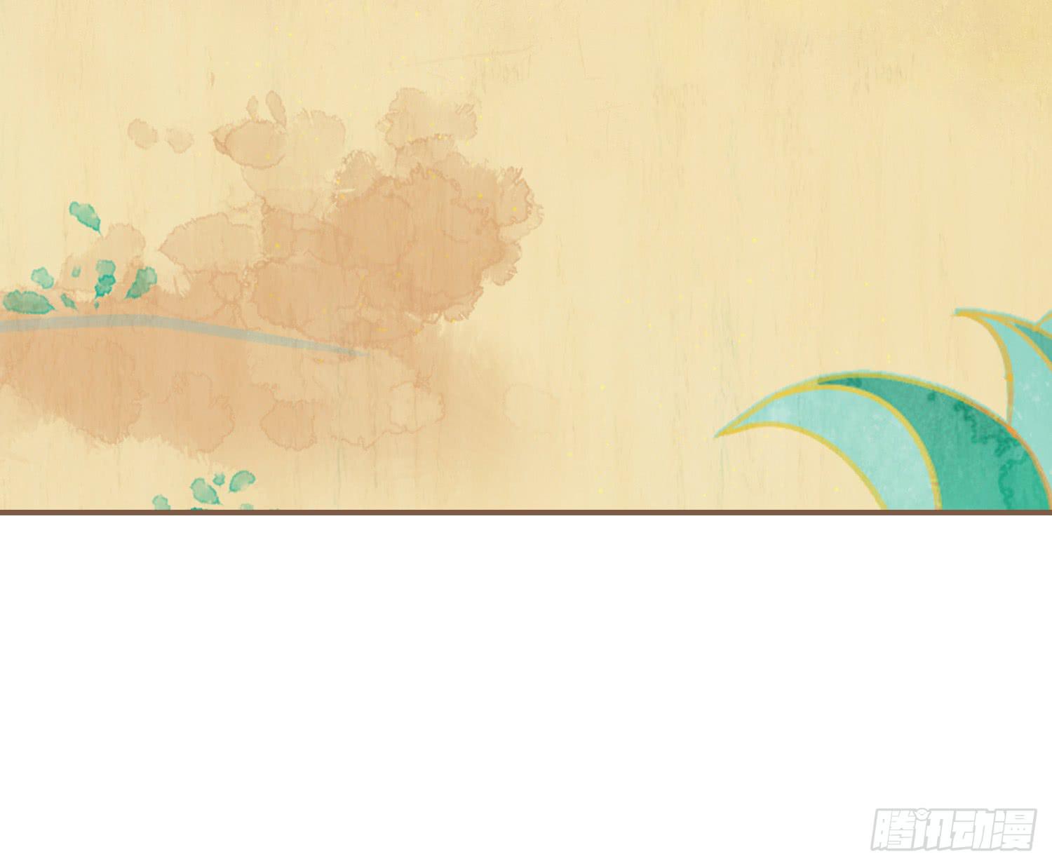 第二卷 第八话(1/2)-第11话