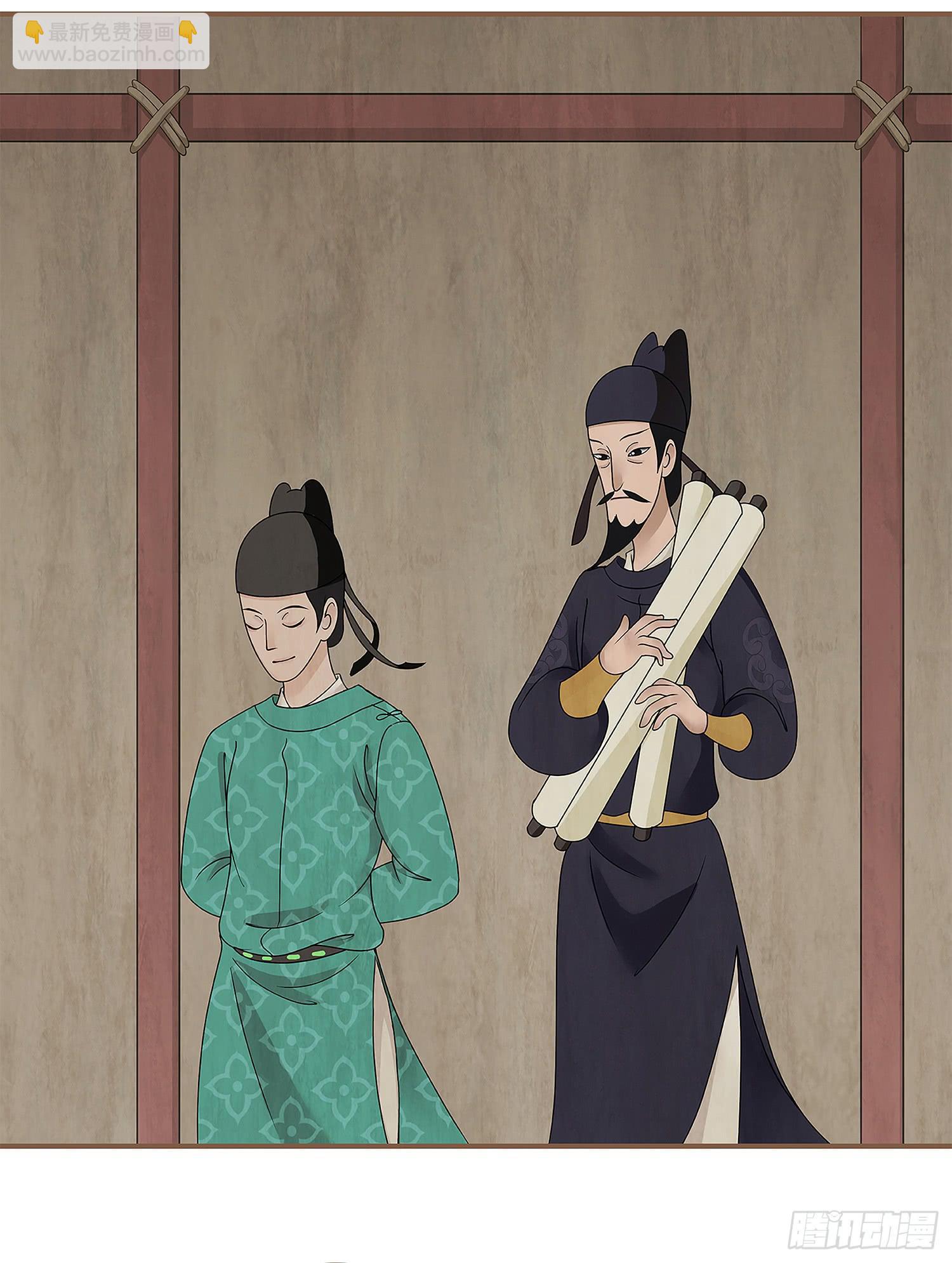 第二卷 第八话(1/2)-第11话