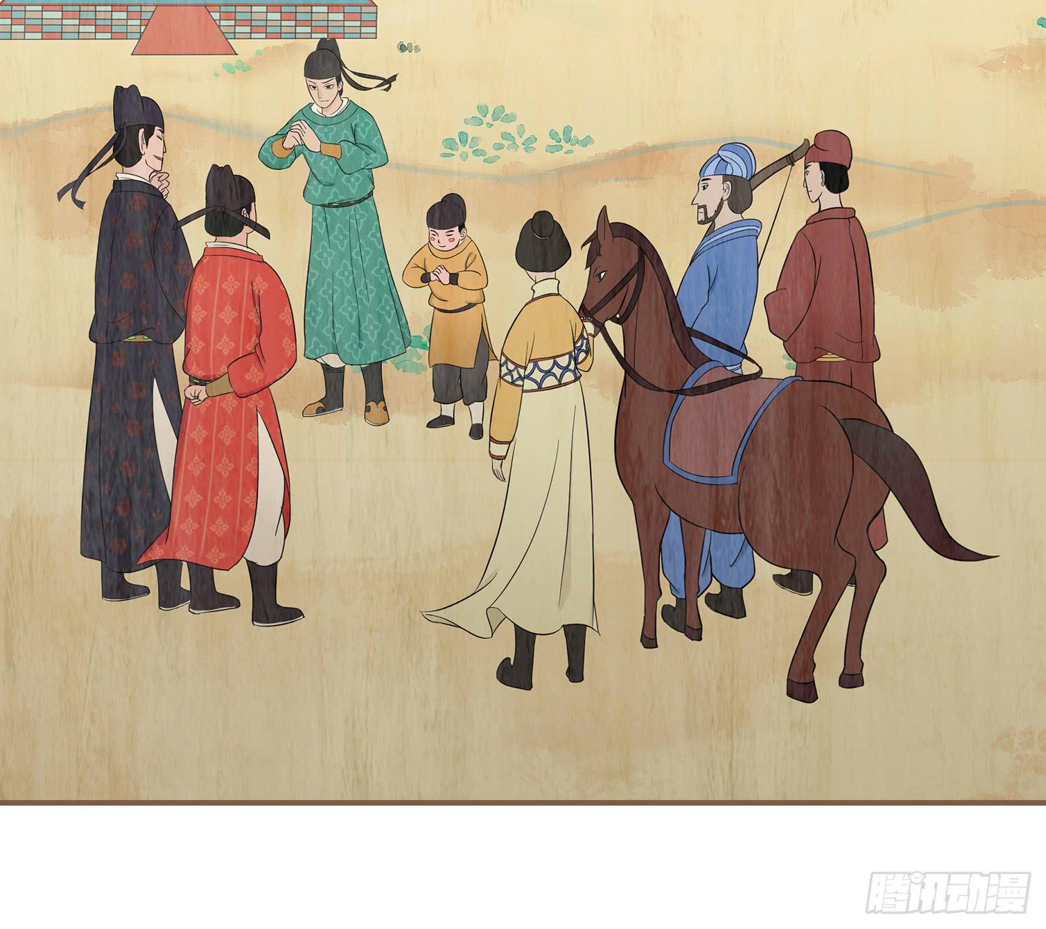 第二卷 第八话(1/2)-第11话