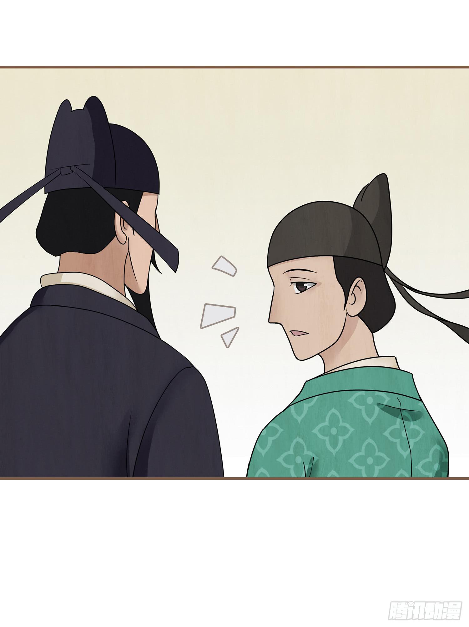 第二卷 第八话(1/2)-第11话