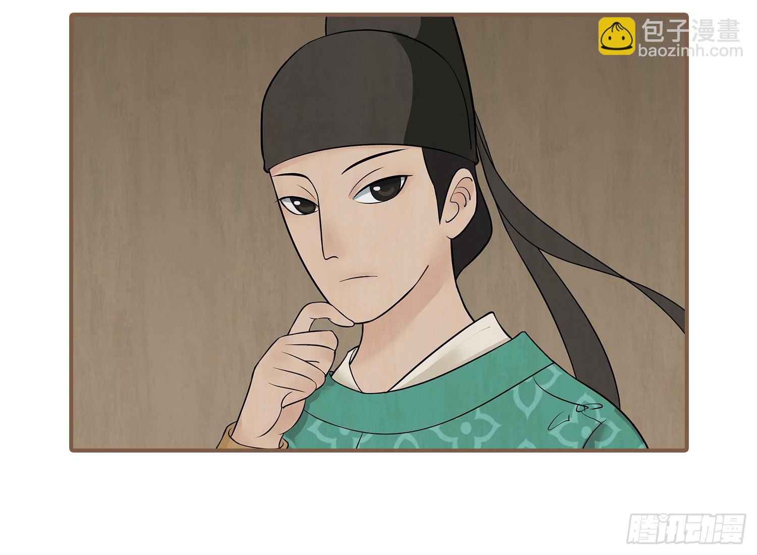 第二卷 第八话(1/2)-第11话