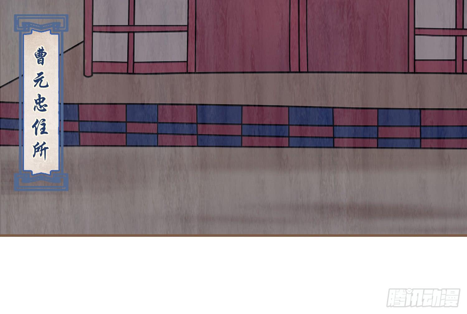 第二卷 第八话(1/2)-第11话