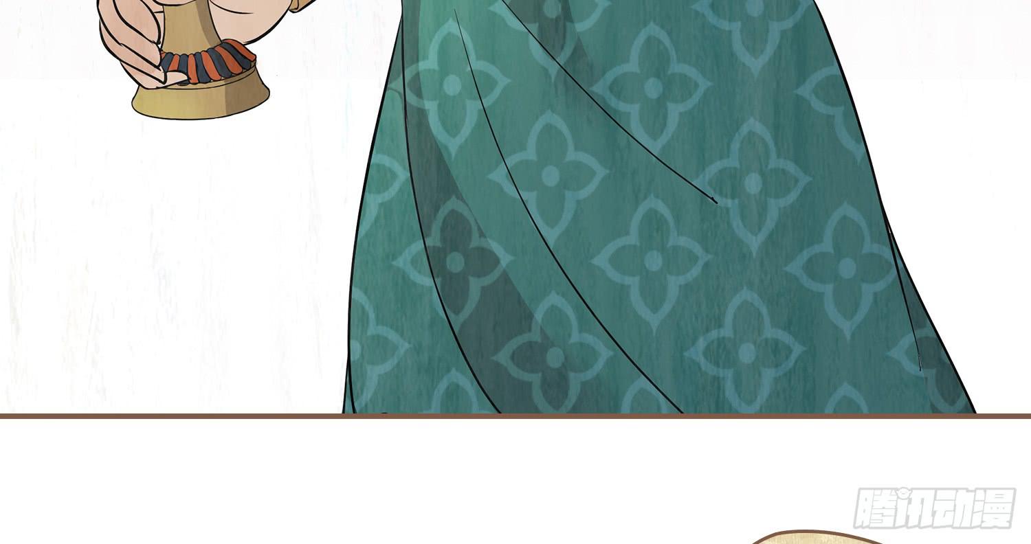 第二卷 第八话(1/2)-第11话