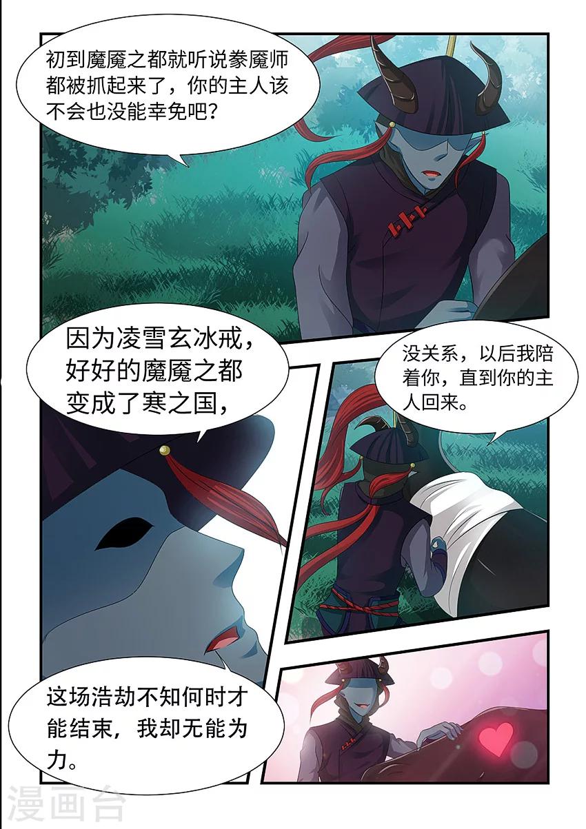 第102话 全死了-第113话