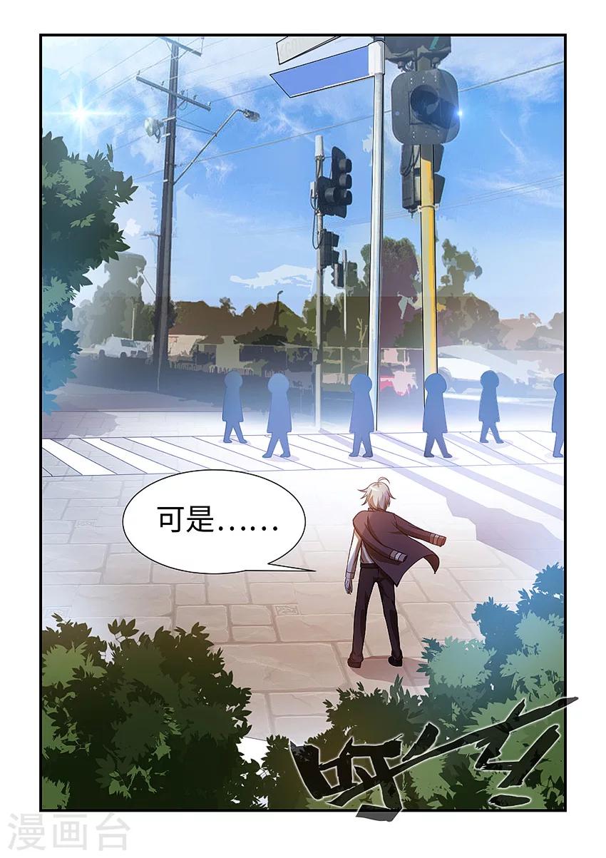 第118话 无以为报-第129话