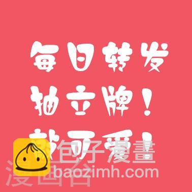 第120话 别停啊！用劲！-第131话