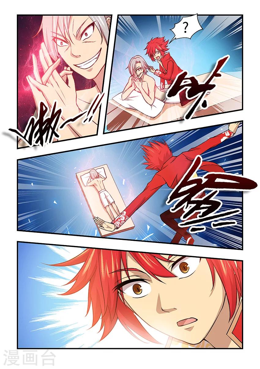 第120话 别停啊！用劲！-第131话