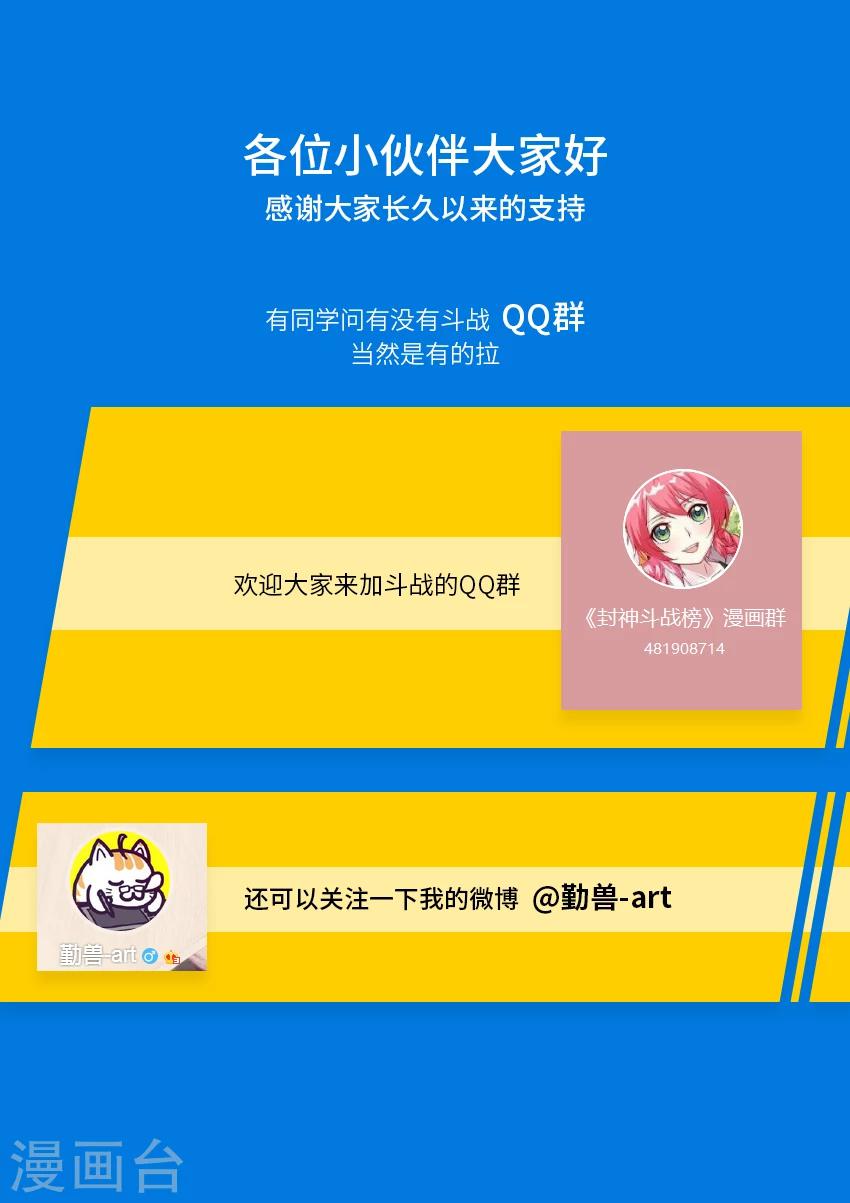 第124话 欲望之门？-第135话