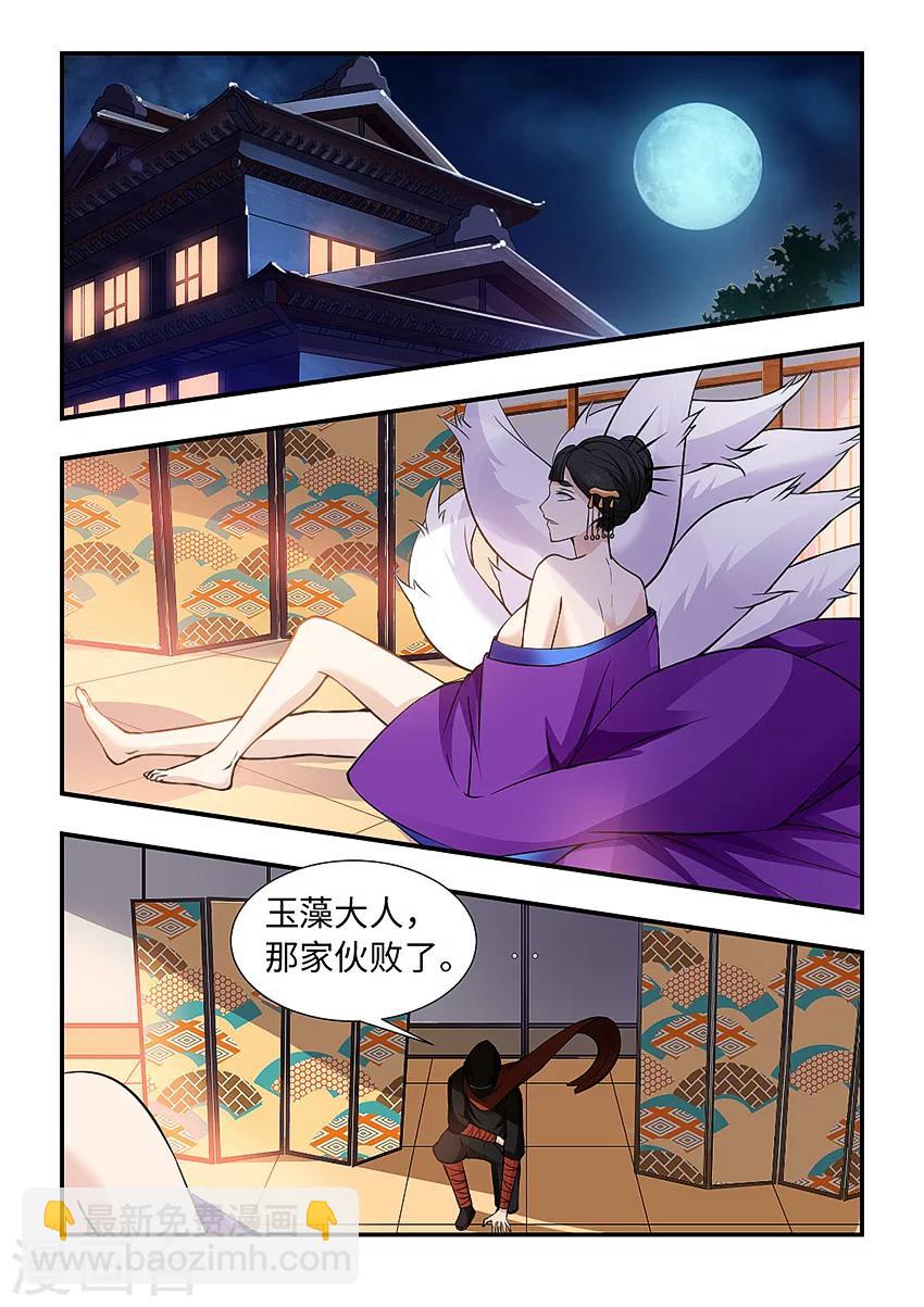 第124话 欲望之门？-第135话