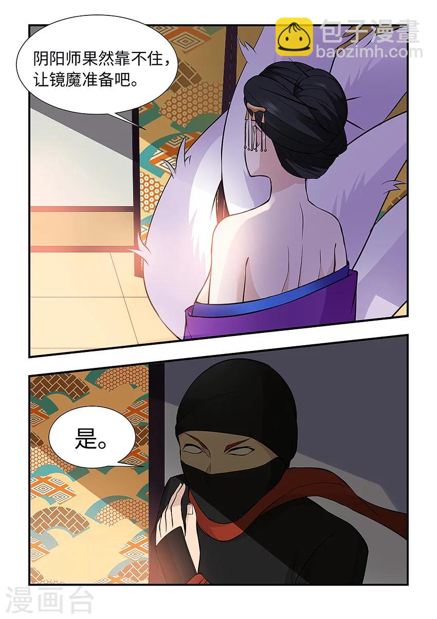 第124话 欲望之门？-第135话