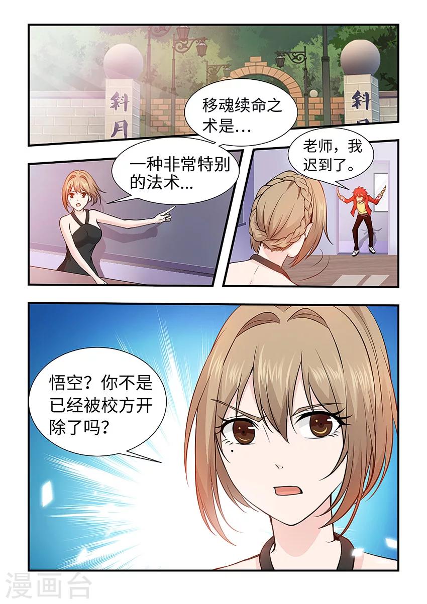 第124话 欲望之门？-第135话