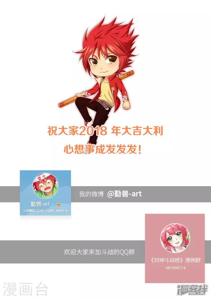 第130话 曾经的镜魔-第141话