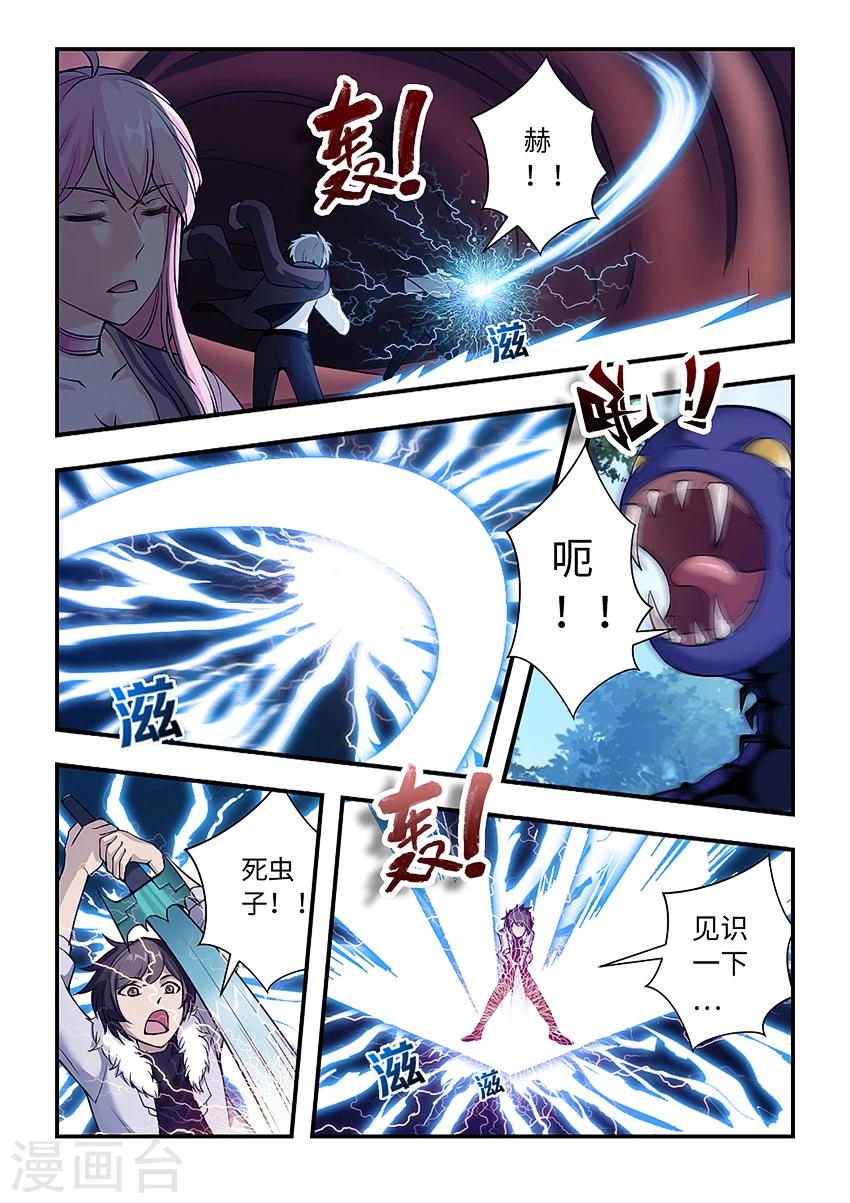 第148话 真正的难题！-第159话