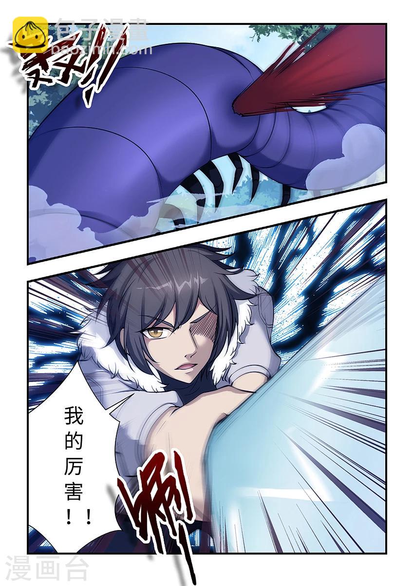 第148话 真正的难题！-第159话