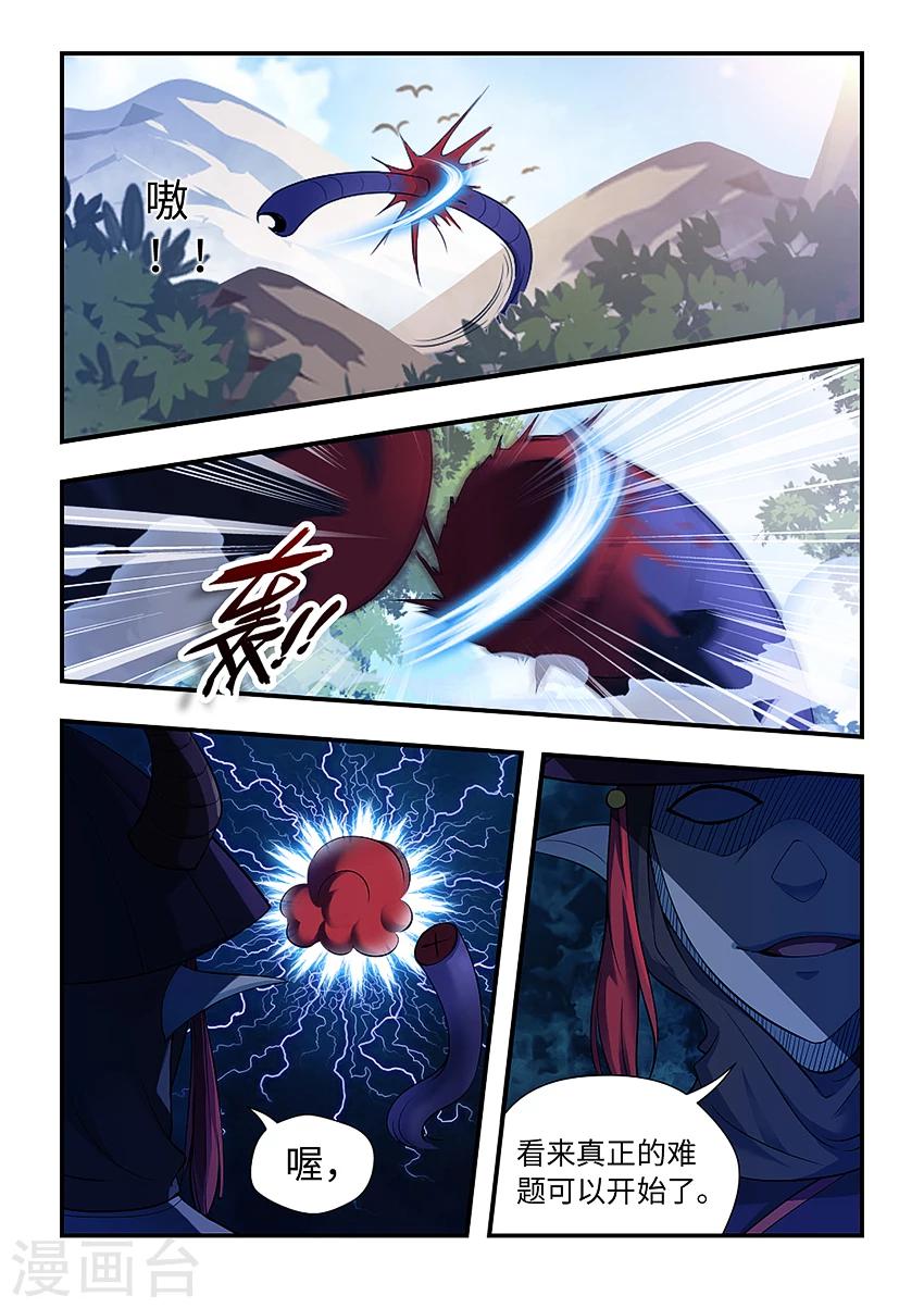 第148话 真正的难题！-第159话