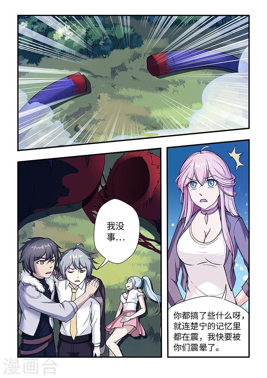 第148话 真正的难题！-第159话