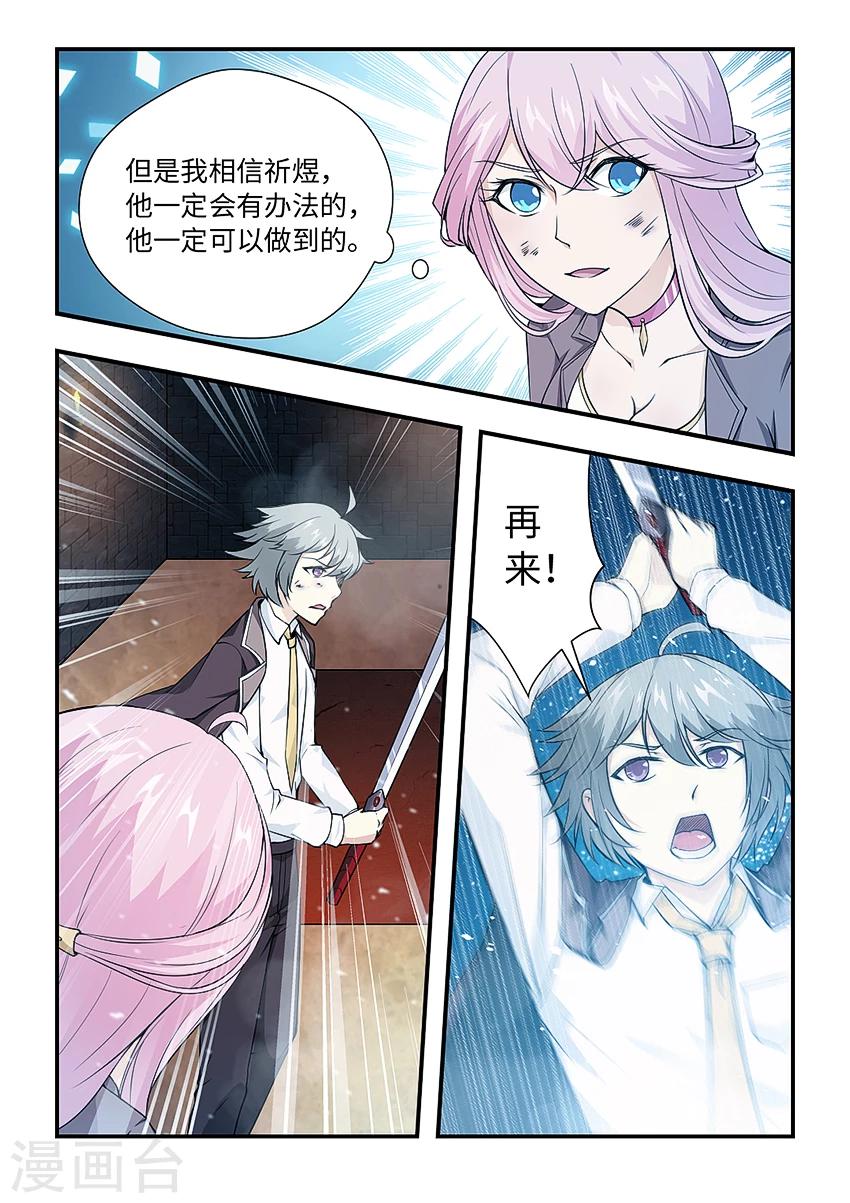 第154话 再来一次！-第165话