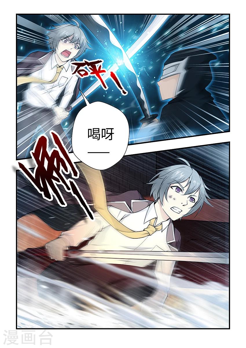 第154话 再来一次！-第165话